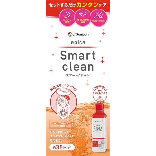 メニコン エピカスマートクリーン300mL ソフトコンタクト用