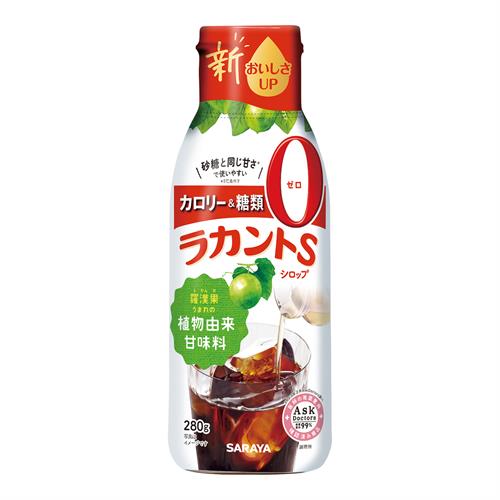 サラヤ ラカントSシロップ(280g) 液体 甘味料 低カロリー 低カロリー甘味料 カロリーゼロ 糖類ゼロ カロリーダウン 置き換え 砂糖 糖質制限 ロカボ エリスリトール※軽減税率対象商品