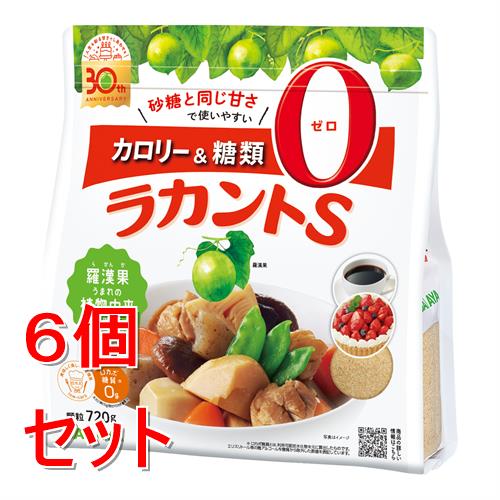 《セット販売》 サラヤ ラカントS顆粒(720g)×6個セット 甘味料 低カロリー カロリーゼロ 糖類ゼロ カロリーダウン 置き換え 砂糖 お菓子づくり 料理 糖質制限 糖質コントロール ロカボ エリスリトール※軽減税率対象商品