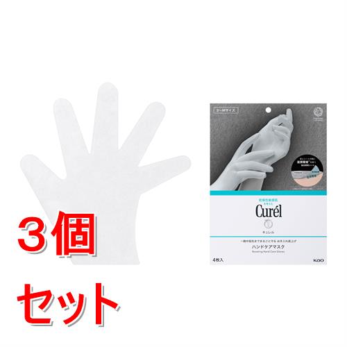 《セット販売》 花王 キュレル　ハンドケアマスク　M×3個セット 乾燥 敏感 無香料 保湿 手袋
