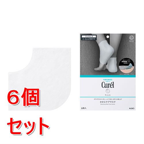 《セット販売》 花王 キュレル　かかとケアマスク×6個セット 乾燥 敏感 無香料 保湿 足