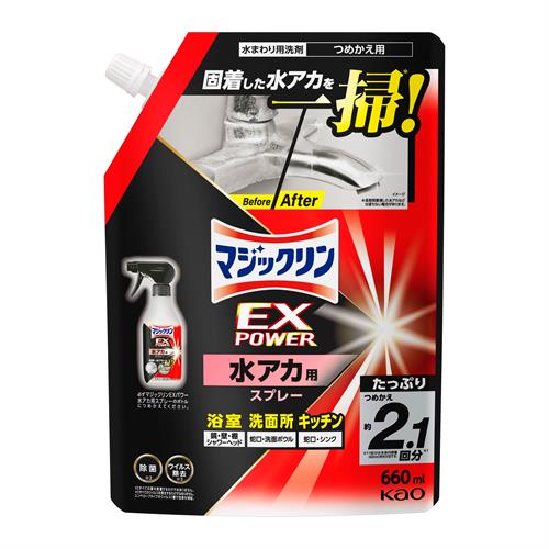 花王 マジックリン　EXPOWER　水アカ用スプレー　つめかえ用　660ml  バス用洗浄剤 風呂 浴室 鏡 シンク 蛇口