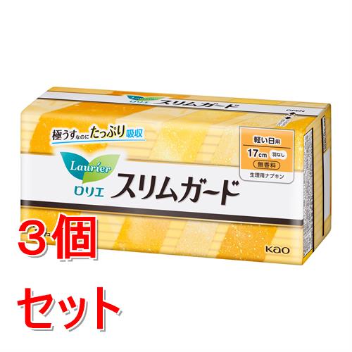 《セット販売》 花王 ロリエ スリムガード 軽い日用 34コ入×3個セット 生理 ナプキン デリケート【医薬部外品】