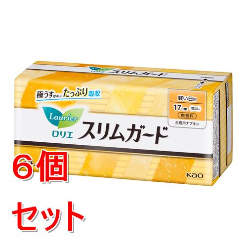 《セット販売》 花王 ロリエ スリムガード 軽い日用 34コ入×6個セット 生理 ナプキン デリケート【医薬部外品】