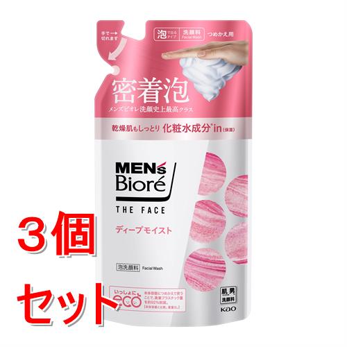 《セット販売》 花王 メンズビオレ ザフェイス ディープモイスト つめかえ用 170mL×3個セット 洗顔料 ムスクの香り 男 顔