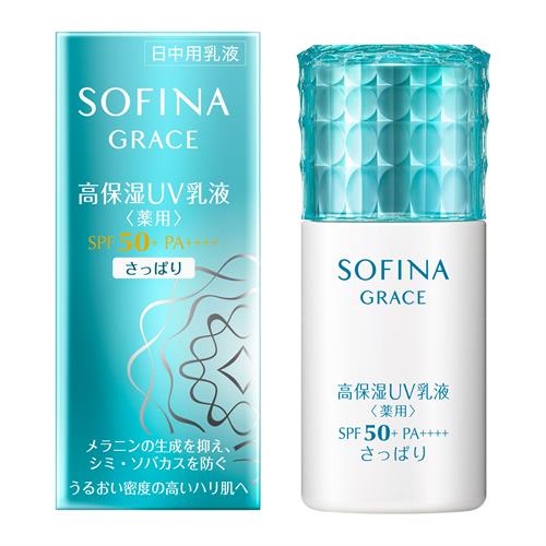 花王 ソフィーナ　グレイス　高保湿UV乳液(薬用)　SPF50+　PA++++　さっぱり　日焼け止め【医薬部外品】