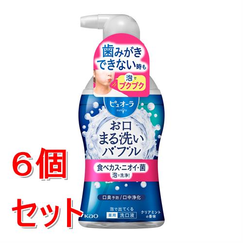 《セット販売》 花王 ピュオーラ 泡で出てくる洗口液 クリアミント 180ml×6個セットオーラルケア 口臭 歯周病 デンタル【医薬部外品】