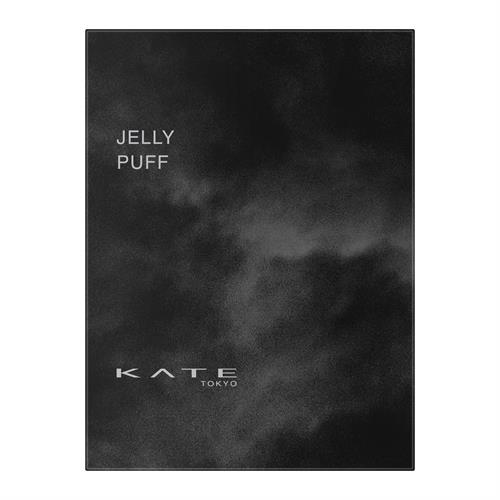 カネボウ ケイト ジュレリープパフ