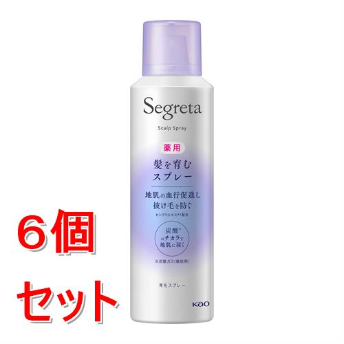 《セット販売》 花王 セグレタ 髪を育むスプレー×6個セット 女性用育毛トニック【医薬部外品】