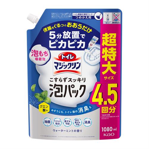花王 トイレマジックリン こすらずスッキリ泡パック ウォーターミントの香り つめかえ用 1080ml