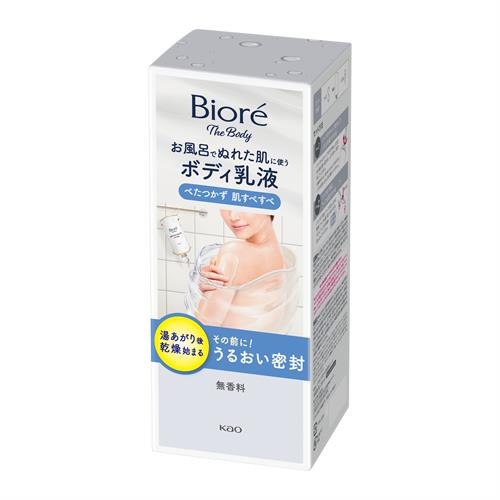 花王 ビオレザボディ ボディ乳液 肌すべすべ無香料 本体セット ボディケア 保湿 乾燥