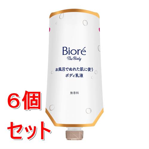《セット販売》 花王 ビオレザボディ ボディ乳液 肌すべすべ無香料 つりさげパック×6個セット ボディケア 保湿 乾燥