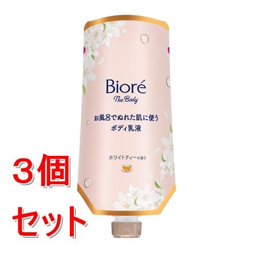 《セット販売》 花王 ビオレザボディ ボディ乳液 肌しっとりホワイトティーの香り つりさげパック×3個セット ボディケア 保湿 乾燥