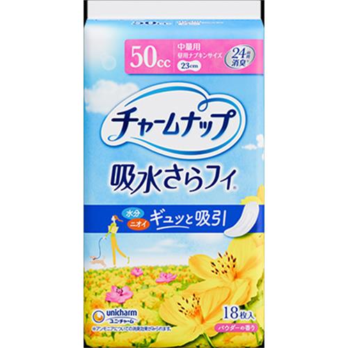 ユニ・チャーム チャームナップ中量用18枚