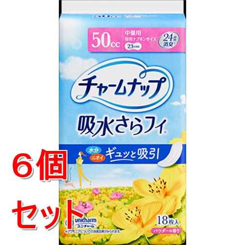 《セット販売》 ユニ・チャーム チャームナップ中量用18枚×6個セット