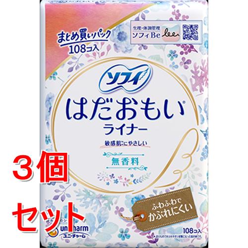 《セット販売》 ユニ・チャーム ソフィはだおもいライナー無香料108枚×3個セット