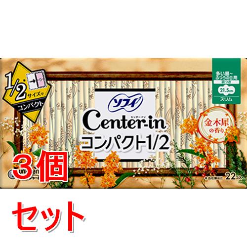 《セット販売》 ユニ・チャーム センターインコンパクト1/2キンモクセイの香り多い昼用22枚×3個セット