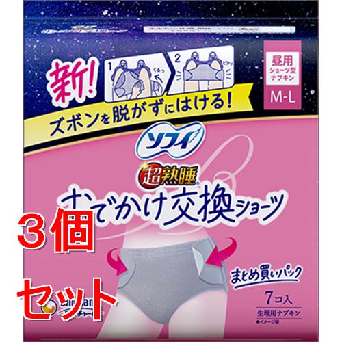 《セット販売》 ユニ・チャーム ソフィおでかけ交換ショーツ ML 7枚×3個セット