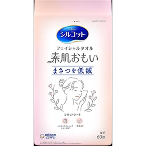 ユニ・チャーム シルコットフェイシャルタオル素肌おもい60枚　(ピンク)