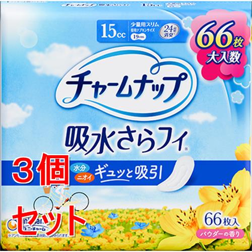 《セット販売》 ユニ・チャーム チャームナップ少量用66枚×3個セット