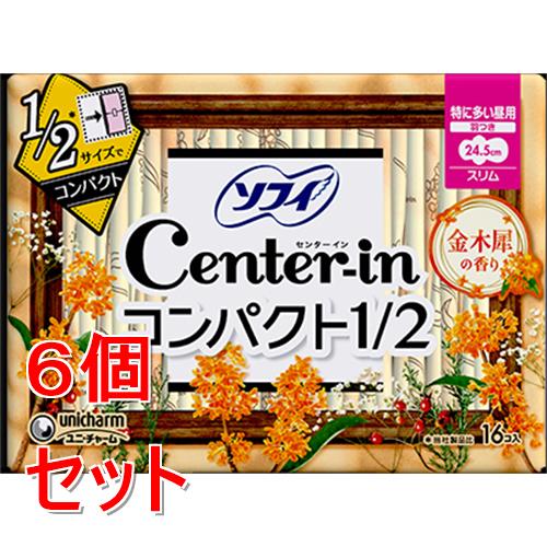 《セット販売》 ユニ・チャーム センターインコンパクト1/2キンモクセイの香り特に多い昼用16枚×6個セット