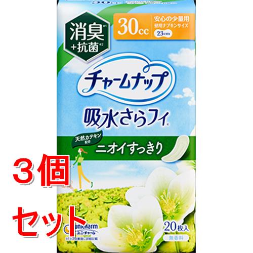 《セット販売》 ユニ・チャーム チャームナップ安心の少量用消臭タイプ20枚×3個セット