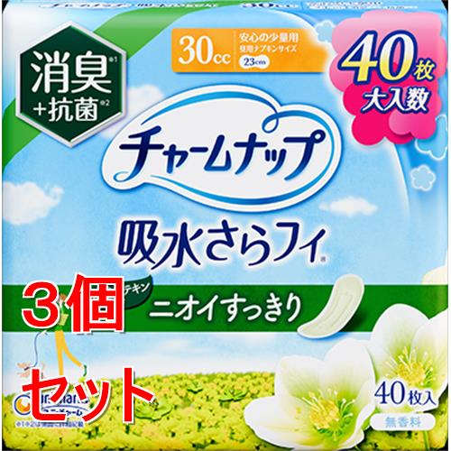《セット販売》 ユニ・チャーム チャームナップ安心の少量用消臭タイプ40枚×3個セット