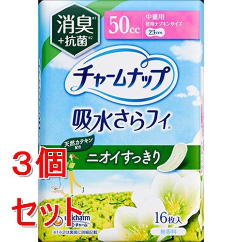《セット販売》 ユニ・チャーム チャームナップ中量用消臭タイプ16枚×3個セット