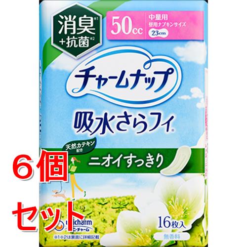 《セット販売》 ユニ・チャーム チャームナップ中量用消臭タイプ16枚×6個セット