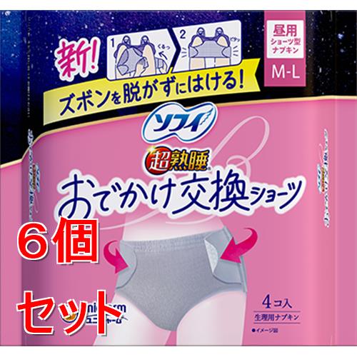 《セット販売》 ユニ・チャーム ソフィおでかけ交換ショーツ ML 4枚×6個セット
