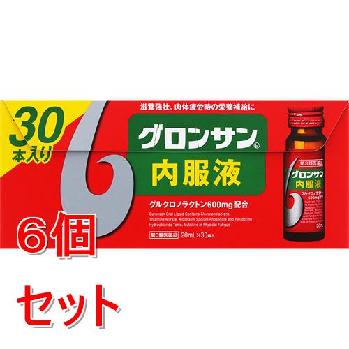 【第3類医薬品】《セット販売》 グロンサン内服液(20mL×30瓶)×6個セット