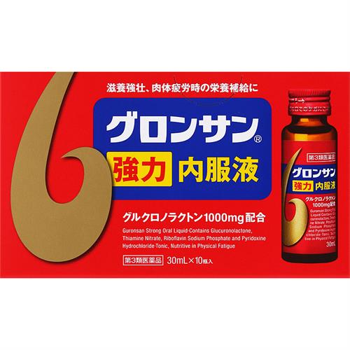 【第3類医薬品】 グロンサン強力内服液(30mL×10瓶)