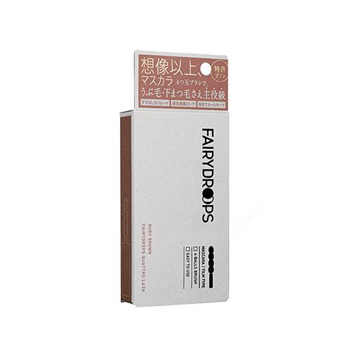 フェアリードロップス クアトロラッシュ (マスカラフィルムタイプ) RUBYBROWN 簡単 時短 美まつげ