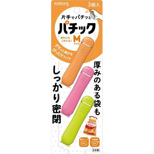 クレハ パチック M 保存用品 保存
