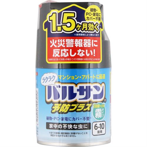 レック バルサン ラクラクV予防プラス霧6-10畳 29g