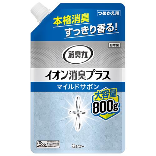 エステー 消臭力クリアビーズ　イオン消臭プラス　大容量　つめかえ　マイルドサボン　800g