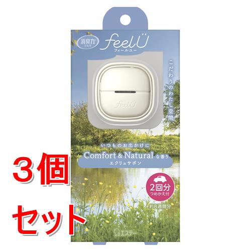 《セット販売》 エステー 消臭力　クルマ用　feelU　クリップタイプ　本体　エクリュサボン　2パック　青　ブルー　車　芳香剤×3個セット
