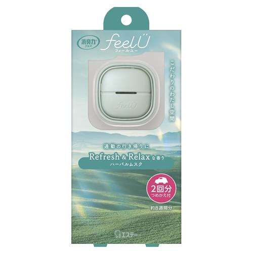 エステー 消臭力　クルマ用　feelU　クリップタイプ　本体　ハーバルムスク　2パック　緑　グリーン　車　芳香剤