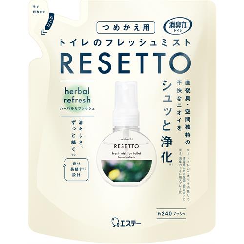 エステー 消臭力　トイレのフレッシュミスト　RESETTO　つめかえ　ハーバルリフレッシュ　(50mL)　グリーン 消臭剤
