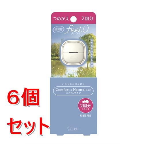 《セット販売》 エステー 消臭力　クルマ用　feelU　クリップタイプ　つめかえ　エクリュサボン　2パック　青　ブルー　車　芳香剤×6個セット