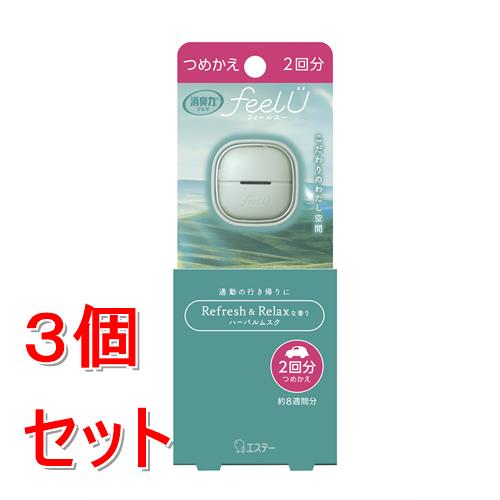 《セット販売》 エステー 消臭力　クルマ用　feelU　クリップタイプ　つめかえ　ハーバルムスク　2パック　緑　グリーン　車　芳香剤×3個セット