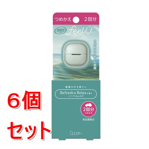 《セット販売》 エステー 消臭力　クルマ用　feelU　クリップタイプ　つめかえ　ハーバルムスク　2パック　緑　グリーン　車　芳香剤×6個セット