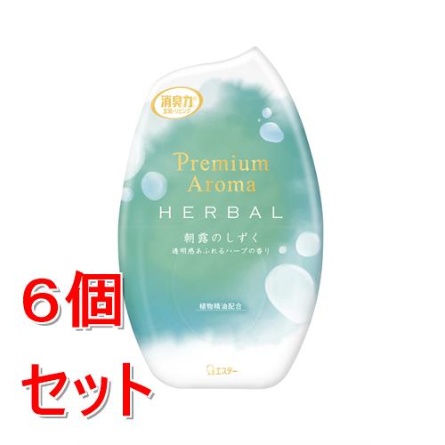 《セット販売》 エステー お部屋の消臭力　Premium　Aroma　朝露のしずく　400mL　プレミアムアロマ　あさつゆ×6個セット
