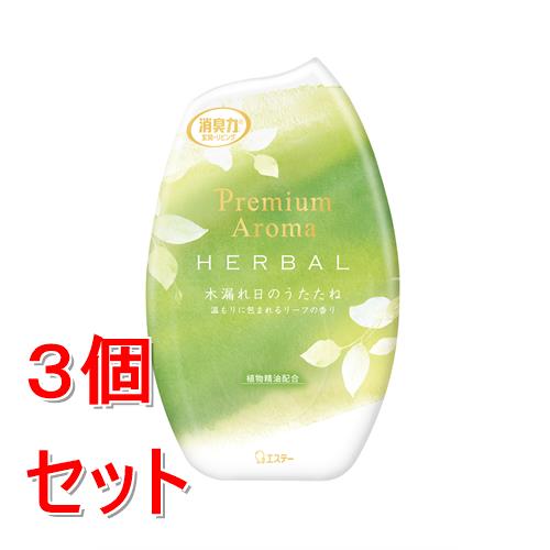 《セット販売》 エステー お部屋の消臭力　Premium　Aroma　木漏れ日のうたたね　400mL　プレミアムアロマ　こもれび×3個セット