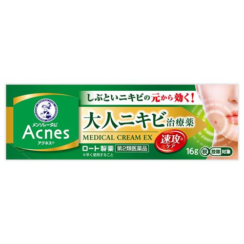 【第2類医薬品】ロート製薬 メンソレータム アクネス25メディカルクリームEXa 16g 【セルフメディケーション税制対象商品】