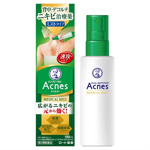 【第2類医薬品】ロート製薬 メンソレータム アクネス25メディカルミストb 100ml【セルフメディケーション税制対象商品】