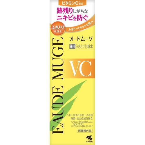 小林製薬 オードムーゲVC 薬用ふきとり化粧水 ビタミンC ニキビ ふきとり【医薬部外品】