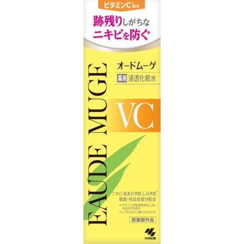 小林製薬 オードムーゲVC 薬用浸透化粧水 ビタミンC ニキビ 保湿 【医薬部外品】