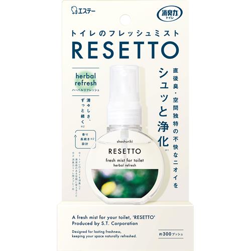 エステー 消臭力　トイレのフレッシュミスト　RESETTO　本体　ハーバルリフレッシュ　60mL　　リセット　緑　グリーン