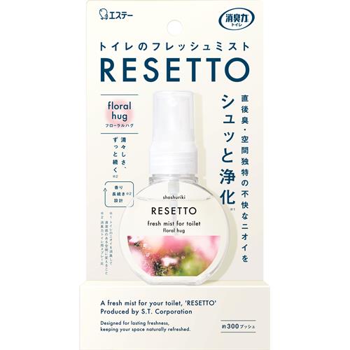 エステー 消臭力　トイレのフレッシュミスト　RESETTO　本体　フローラルハグ　60mL　リセット　ピンク